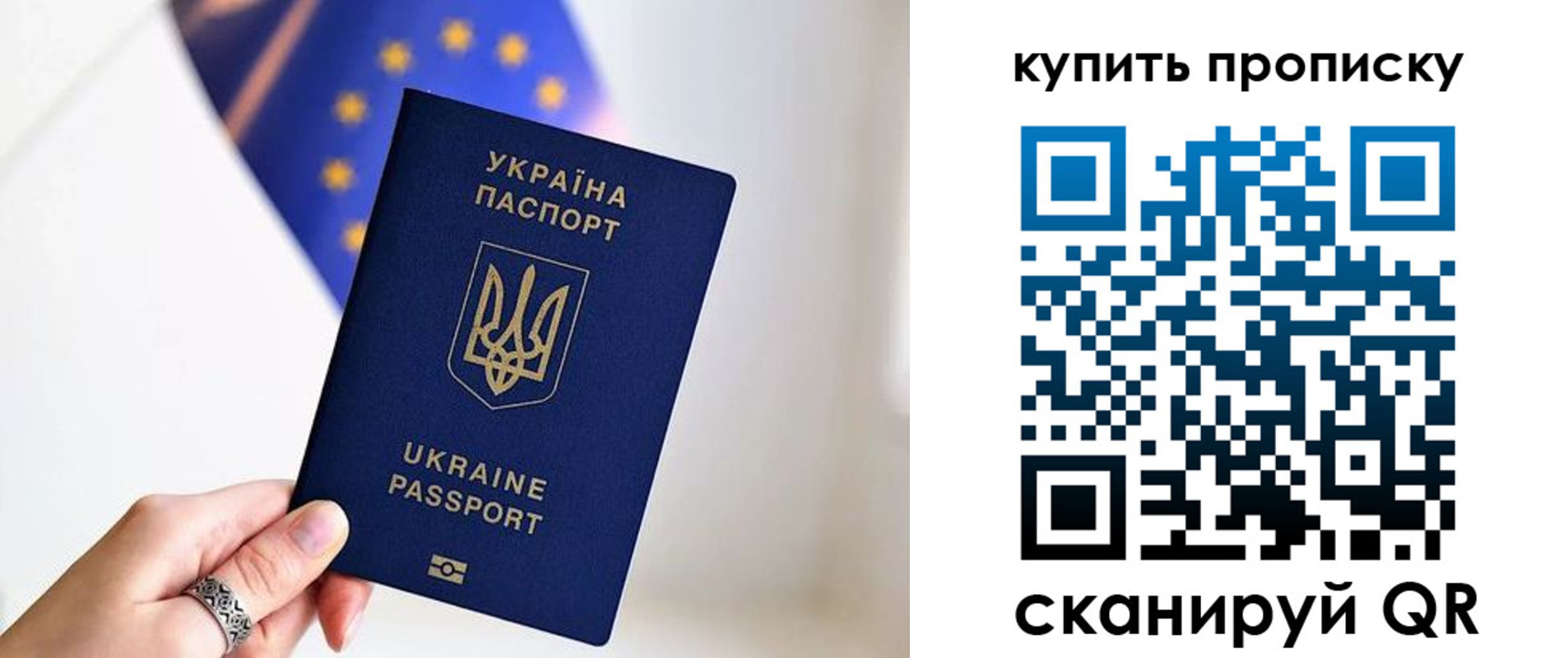 временная регистрация недорого в Дивногорске