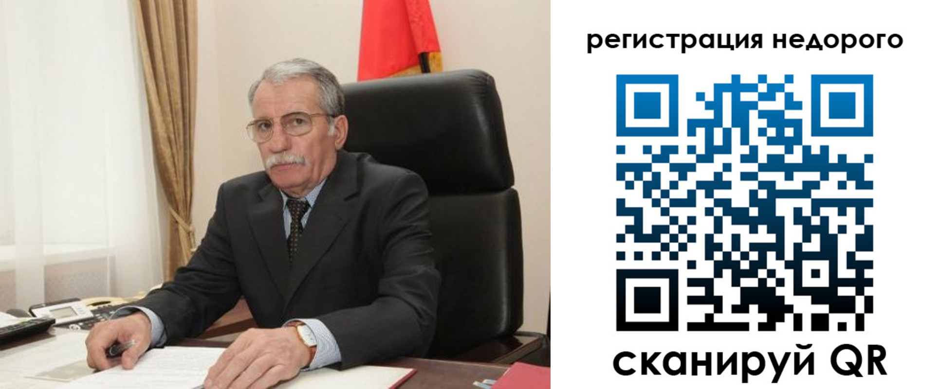 прописка регистрация в Дивногорске