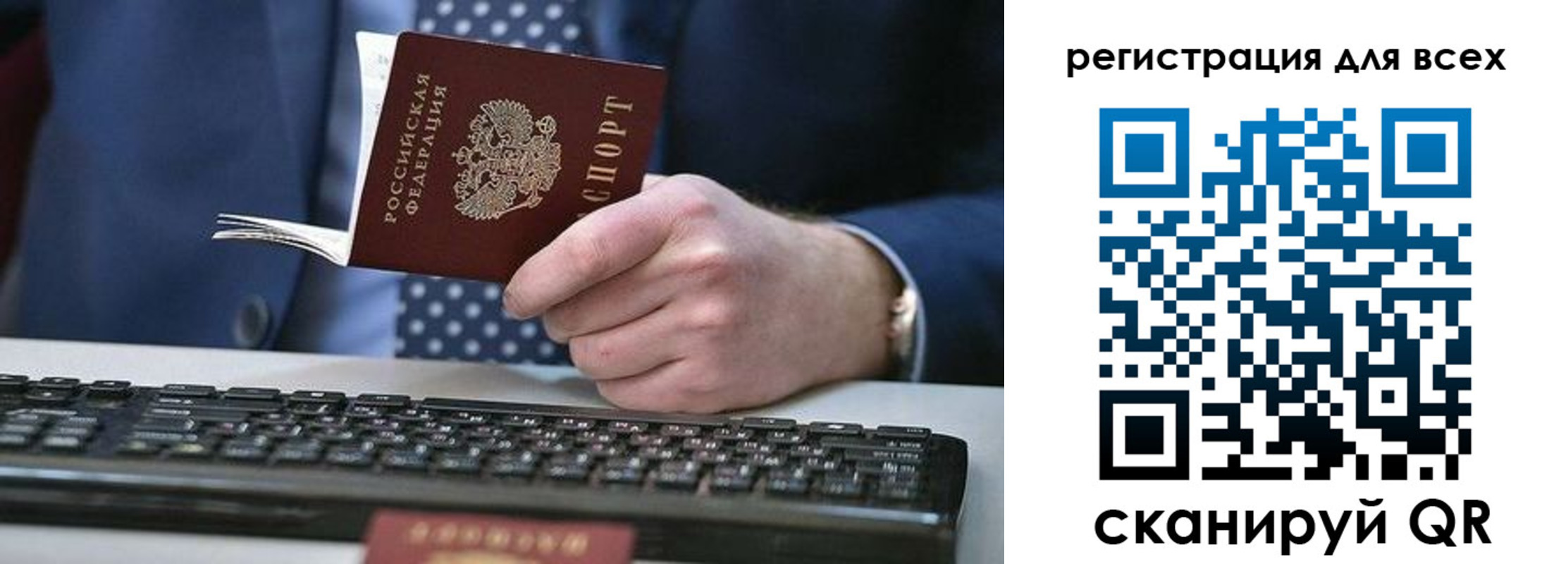 прописка иностранных граждан в Дивногорске