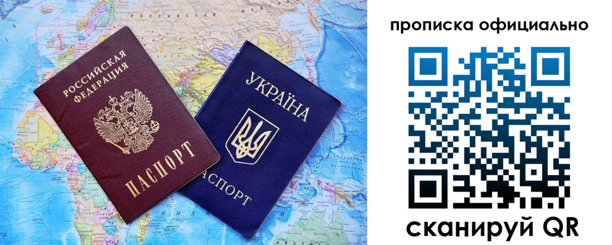 где прописаться в Дивногорске