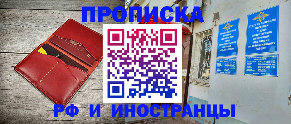 временная регистрация поиск в Дивногорске